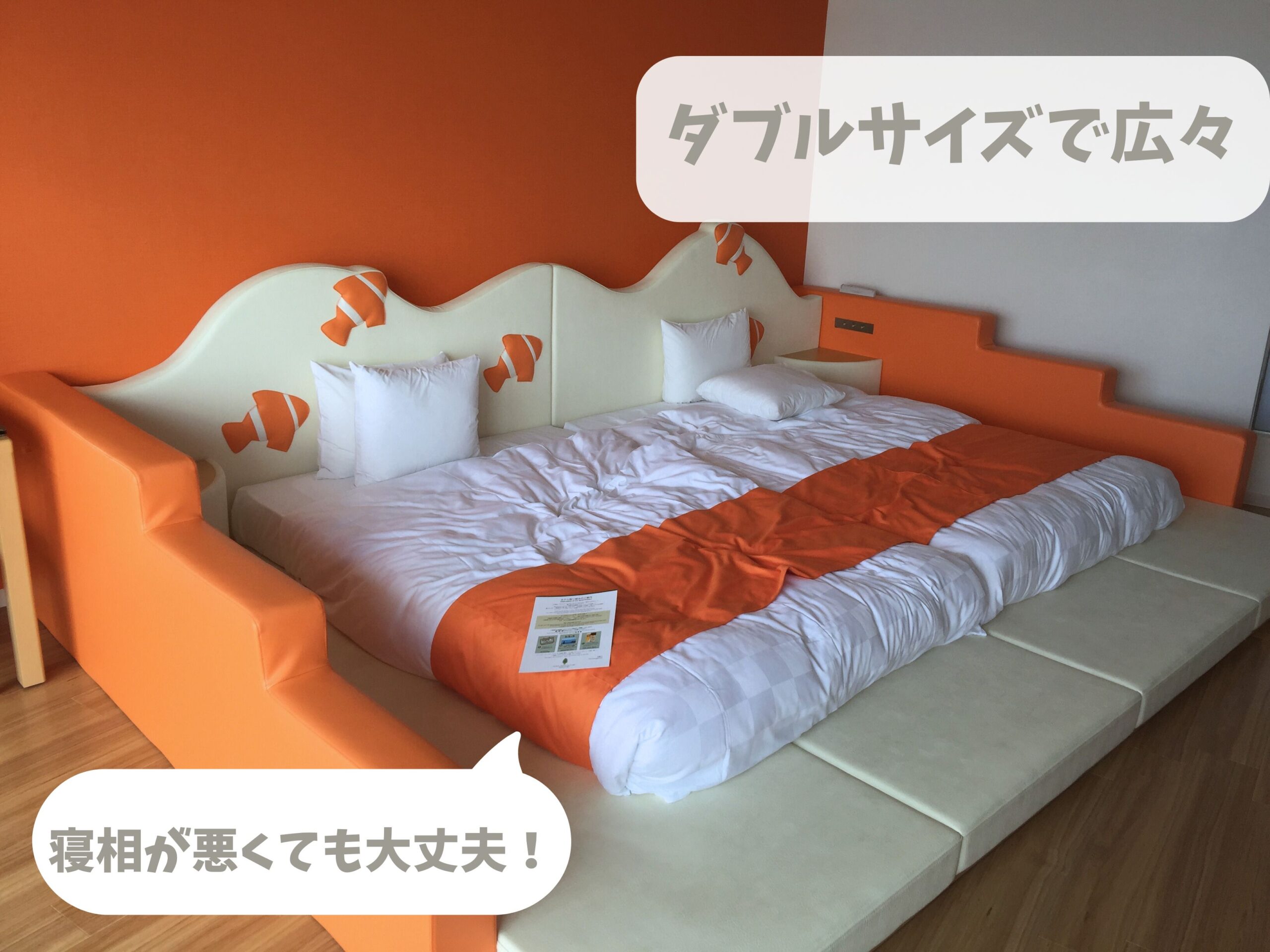 オリオンモトブ　部屋　口コミ