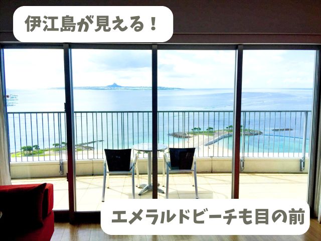 オリオンモトブ　プール