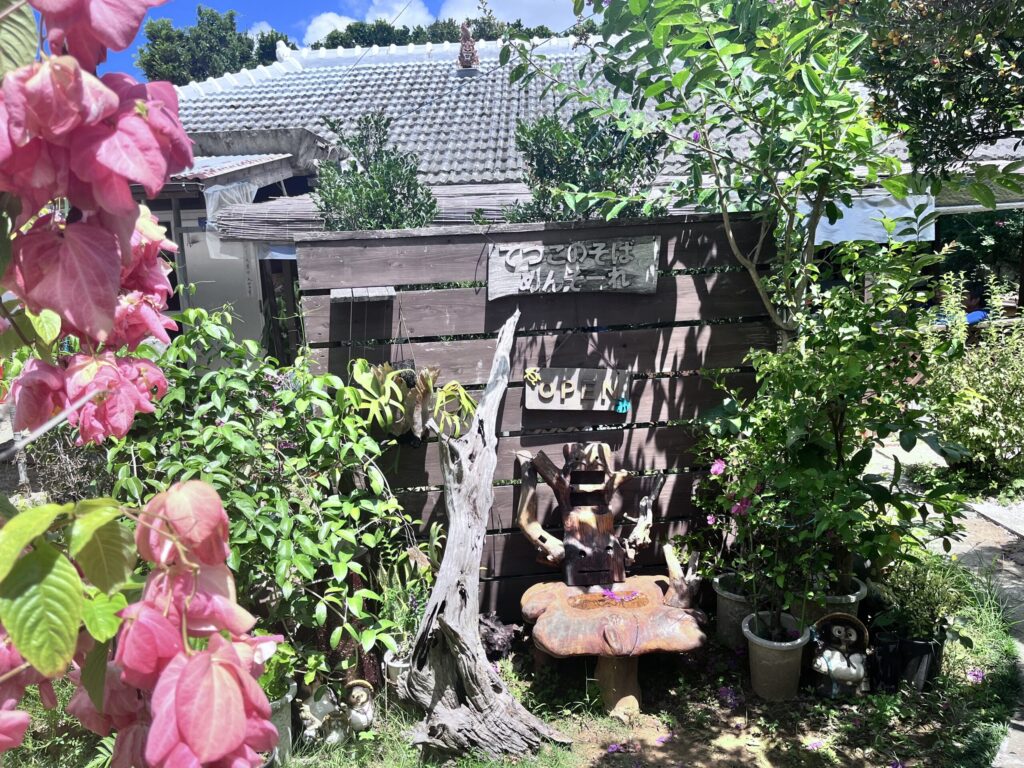 てつこのそばの外観