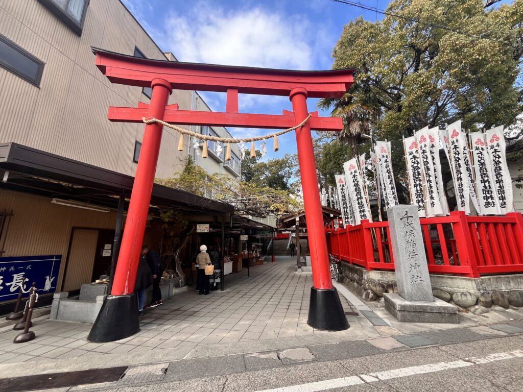 おちょぼ稲荷（千代保神社）