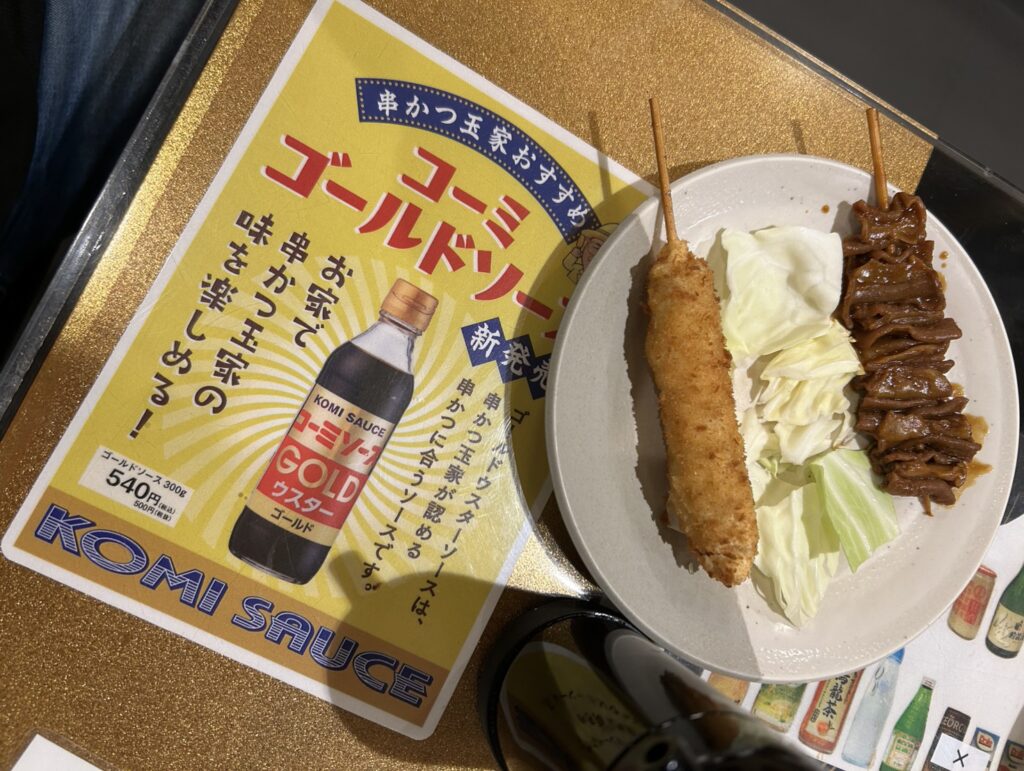 玉屋の串かつソース