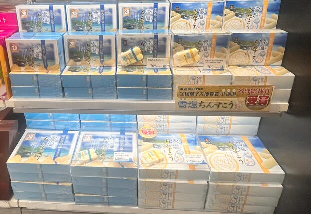 沖縄 空港 お土産 雪塩ちんすこう 702円 価格写真