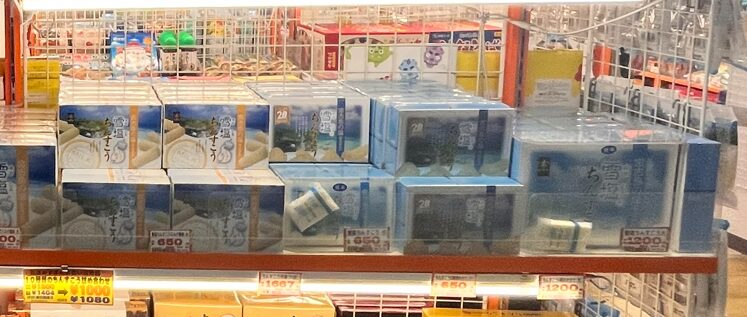 沖縄 国際通り お土産 雪塩ちんすこう 702円 価格写真